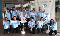 スポーツ大会（国スポ・障スポ）に協賛